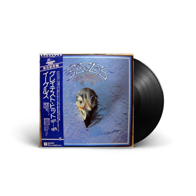 Eagles - Their Greatest Hits 1971 - 1975 Vinyl