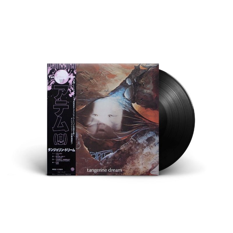 Tangerine Dream - Atem Vinyl