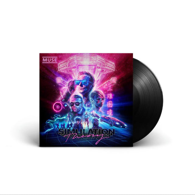Muse - Simulation Theory Vinyl