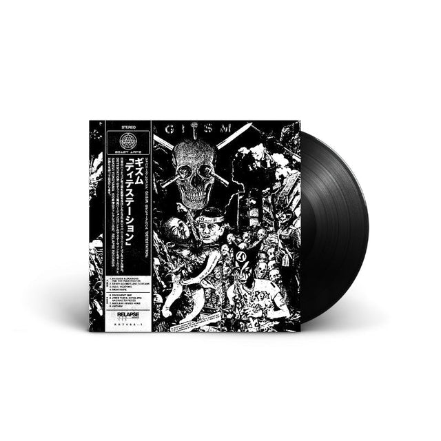 Gism - Detestation Vinyl