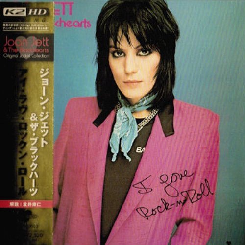 Joan Jett & The Blackhearts - I Love Rock 'N Roll Music CDs Vinyl
