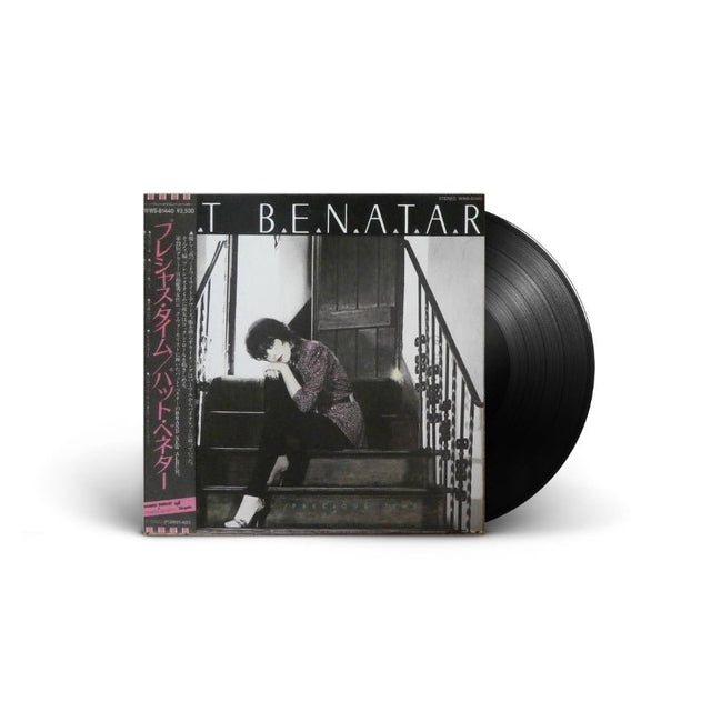 Pat Benatar - Precious Time Vinyl