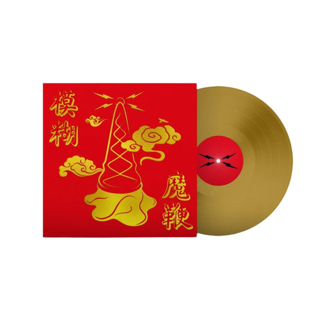 Blur - The Magic Whip Vinyl Vinyl