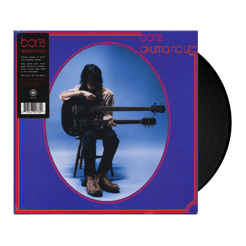 Boris - Akuma No Uta Vinyl Vinyl
