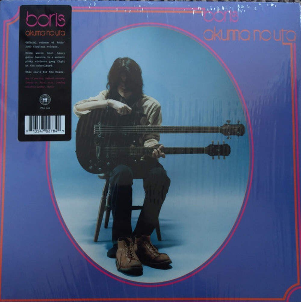 Boris - Akuma No Uta Vinyl Vinyl