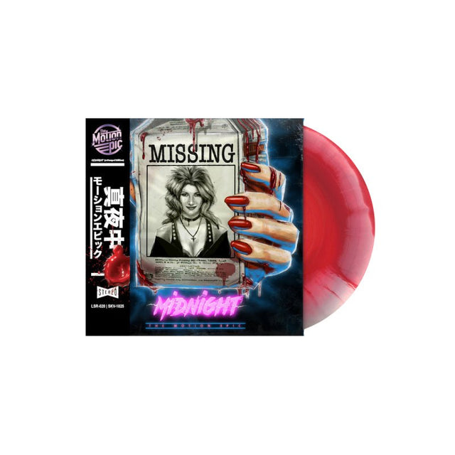 The Motion Epic - Midnight (reVamped Edition) Vinyl