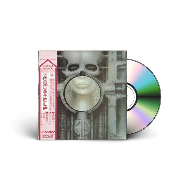 Emerson, Lake & Palmer - Brain Salad Surgery Vinyl