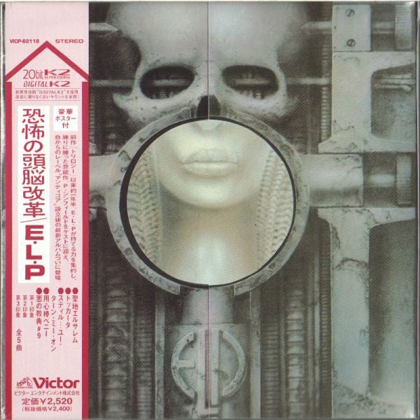 Emerson, Lake & Palmer - Brain Salad Surgery Vinyl