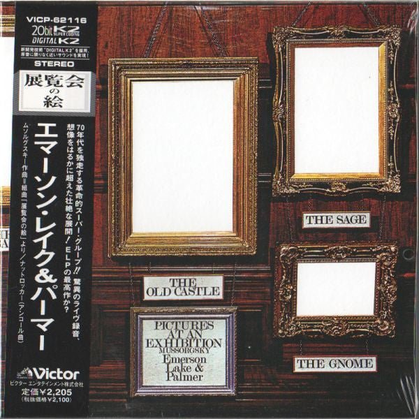 Emerson Lake & Palmer* - Pictures At An Exhibition Vinyl