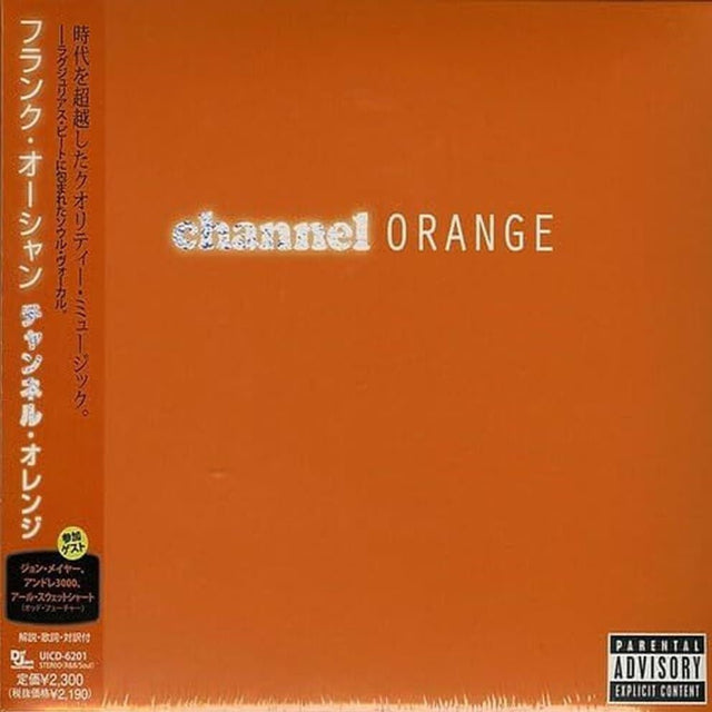 Frank Ocean = Frank Ocean - Channel Orange CD Vinyl