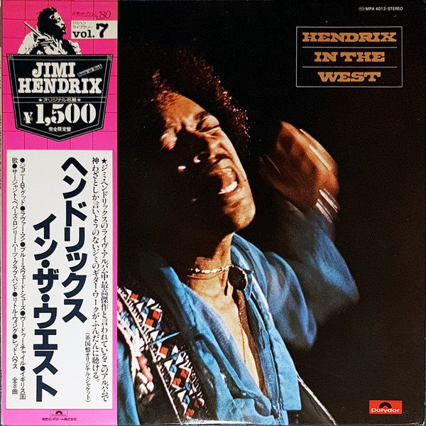 Jimi Hendrix - Hendrix In The West Vinyl Vinyl