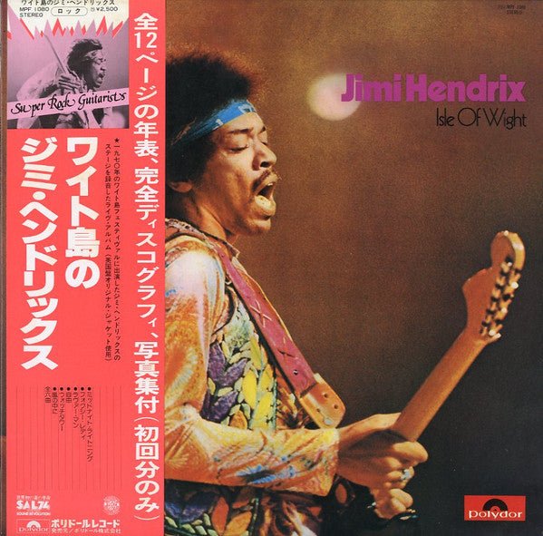 Jimi Hendrix - Isle Of Wight Vinyl Vinyl
