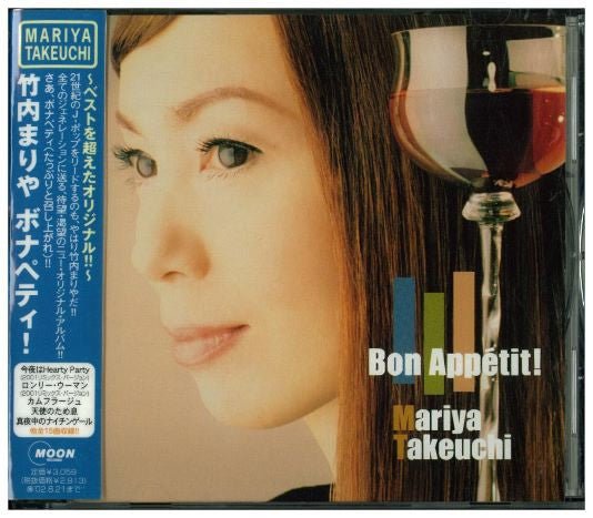 Mariya Takeuchi - Bon Appetit! Vinyl