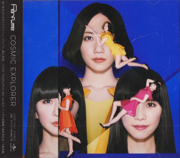 Perfume - Cosmic Explorer Vinyl