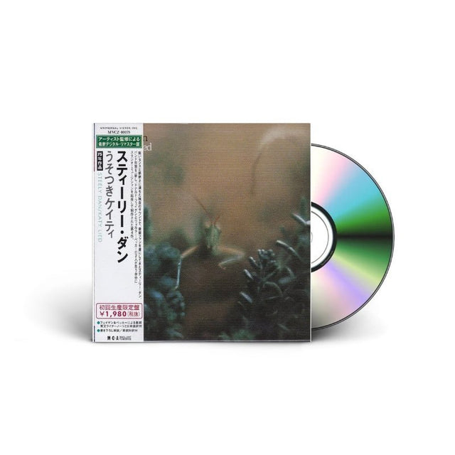 Steely Dan - Katy Lied Vinyl