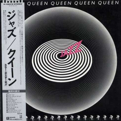 Queen = クイーン* - Jazz = ジャズ Vinyl