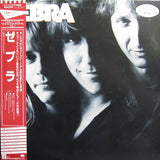 Zebra - Zebra Vinyl