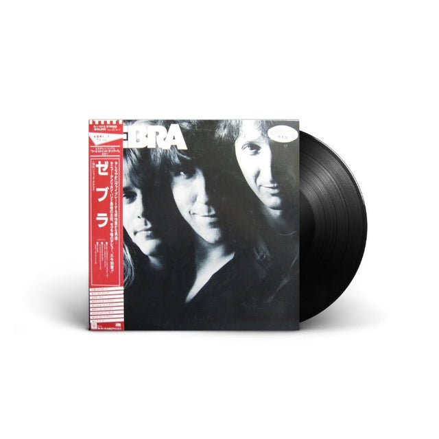 Zebra - Zebra Vinyl