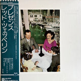 Led Zeppelin = レッド・ツェッペリン* - Presence = プレゼンス Vinyl