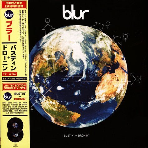 Blur - Bustin' + Dronin' Vinyl