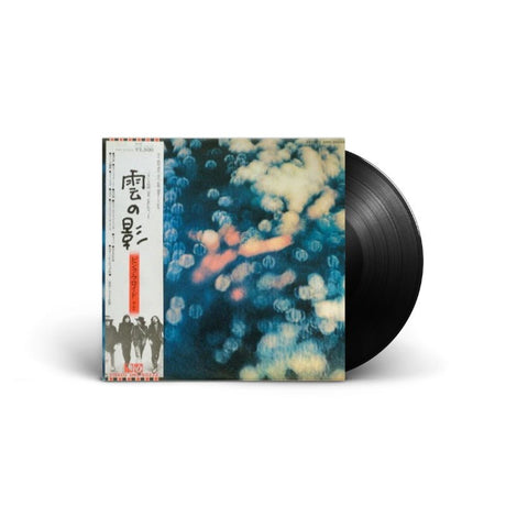 Pink Floyd - Obscured By Clouds = 雲の影 Vinyl