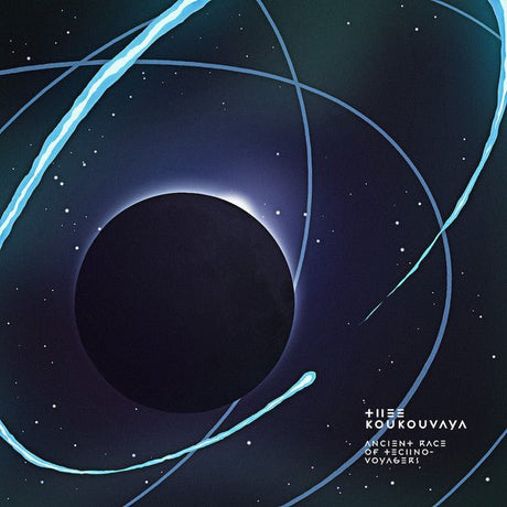 Thee Koukouvaya - Ancient Race of Techno Voyagers Records & LPs Vinyl
