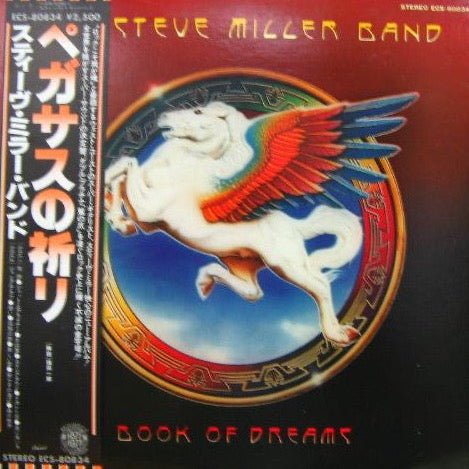 Steve Miller Band - Book Of Dreams Vinyl