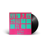 The Knife - Shaking The Habitual - Saint Marie Records