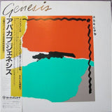 Genesis - Abacab Vinyl