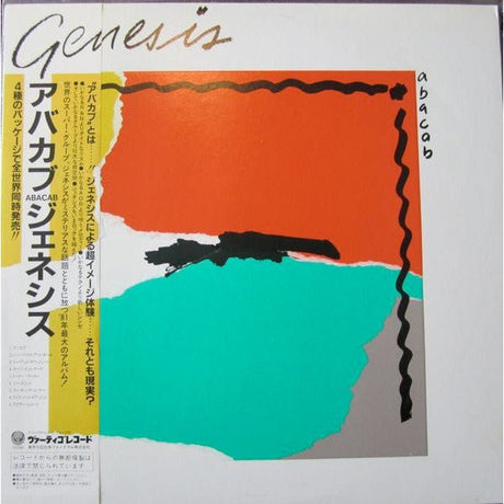 Genesis - Abacab Vinyl