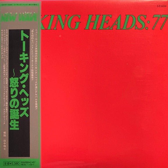 Talking Heads - Talking Heads: 77 Music CDs Vinyl