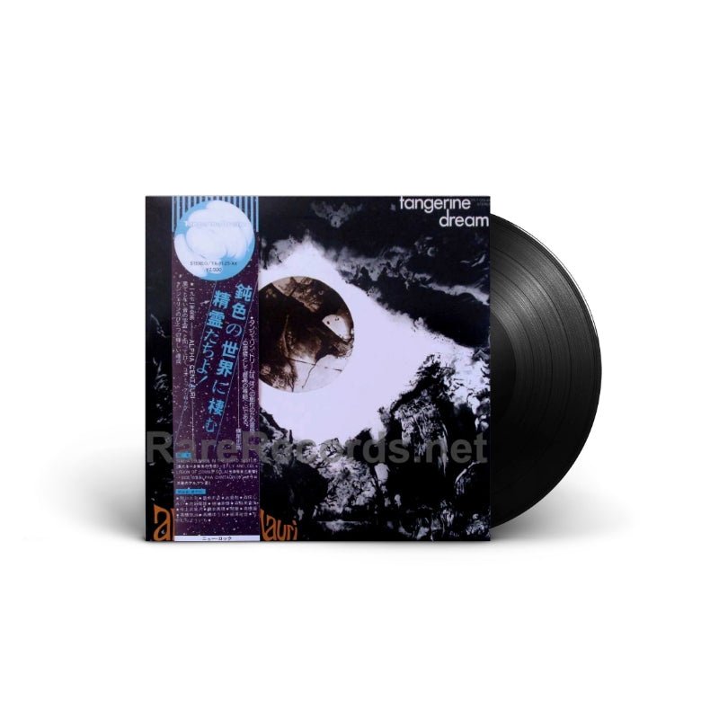 Tangerine Dream - Alpha Centauri Vinyl