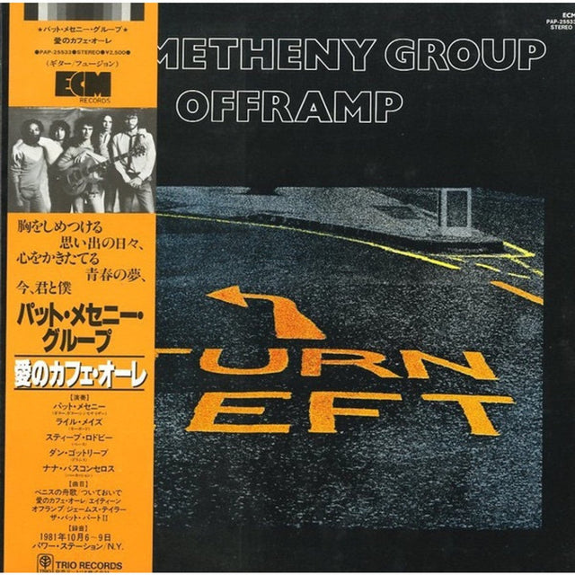 Pat Metheny Group - Offramp Vinyl