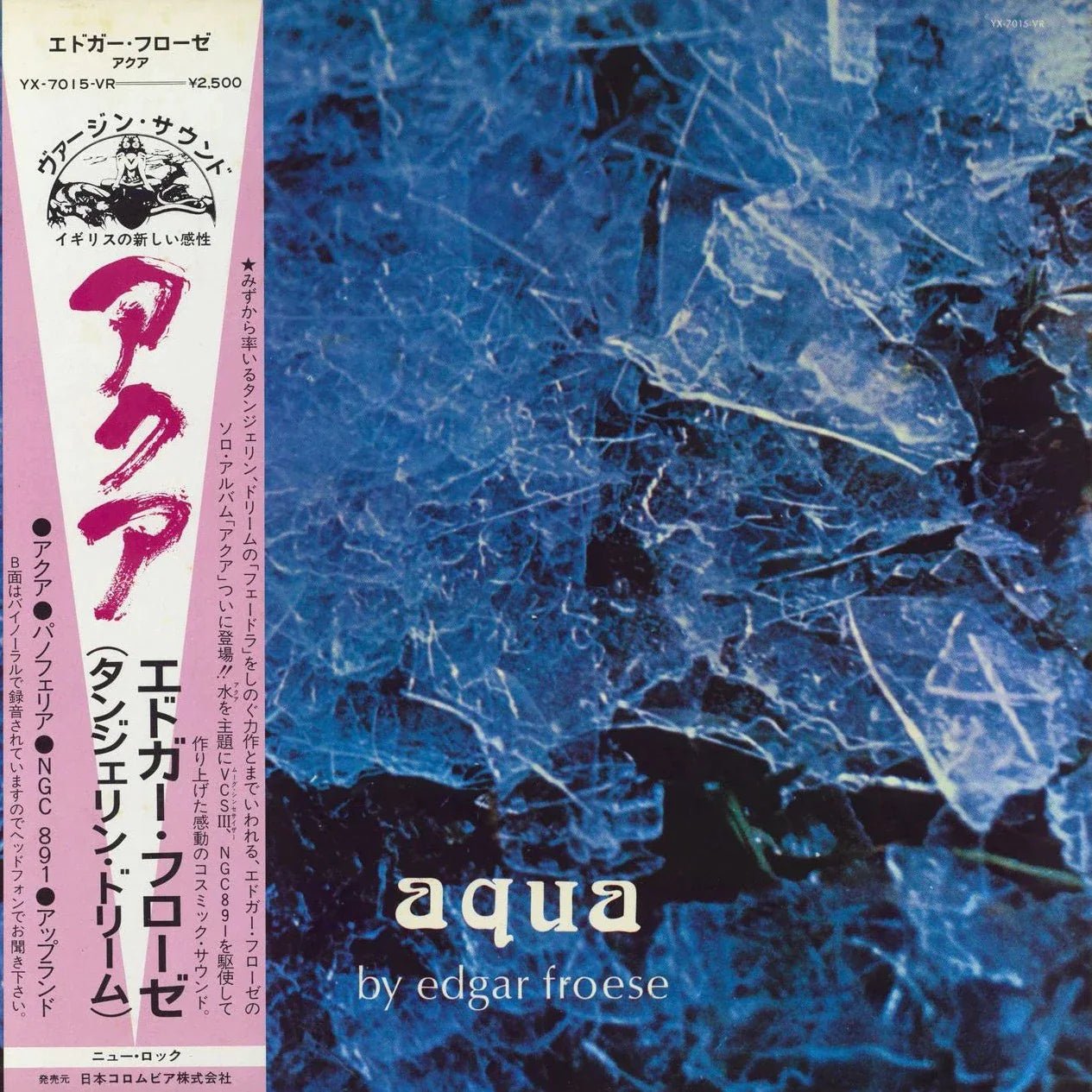 Edgar Froese - Aqua Vinyl