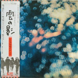 Pink Floyd - Obscured By Clouds = 雲の影 Vinyl