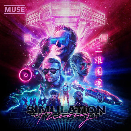 Muse - Simulation Theory Vinyl