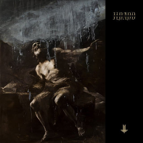 Behemoth - I Loved You At Your Darkest Vinyl Vinyl