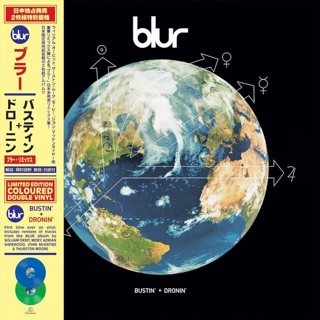 Blur - Bustin' + Dronin' Vinyl Vinyl