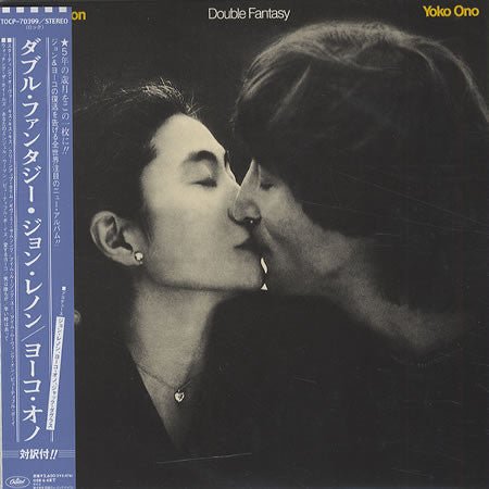 John Lennon & Yoko Ono - Double Fantasy Music CDs Vinyl