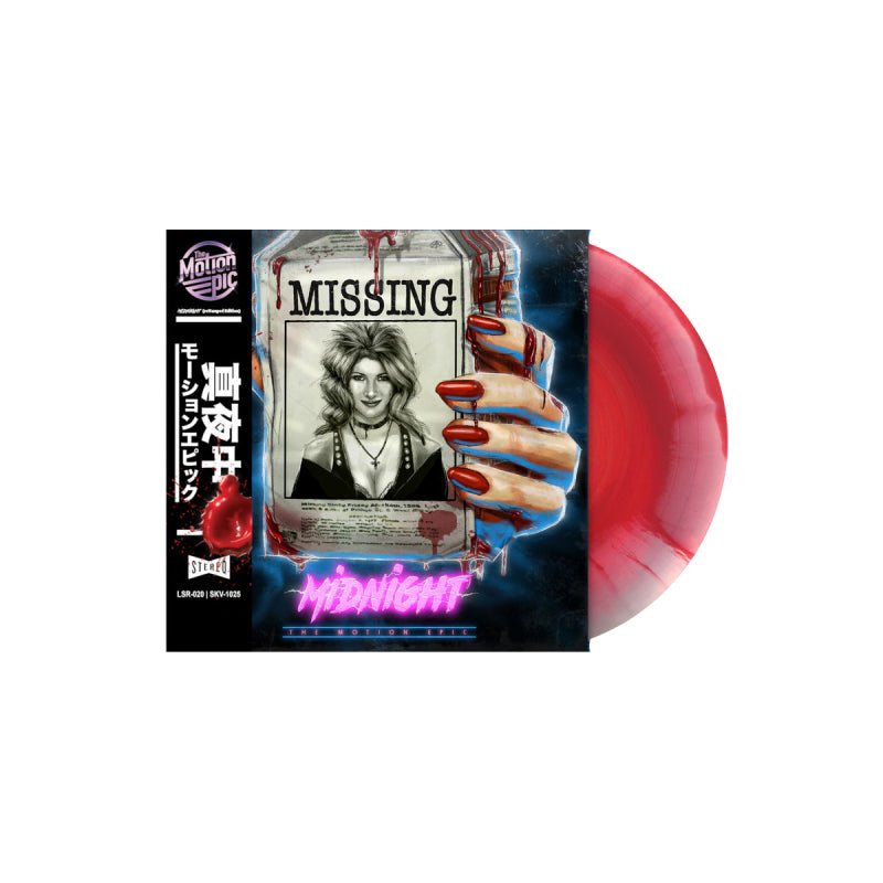 The Motion Epic - Midnight (reVamped Edition) Vinyl