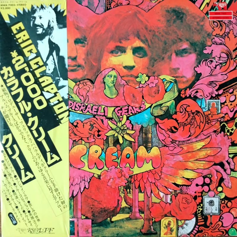 cream disraeli gears Cream