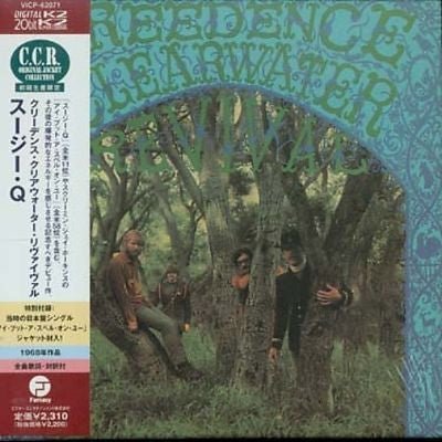 Creedence Clearwater Revival - Creedence Clearwater Revival Vinyl