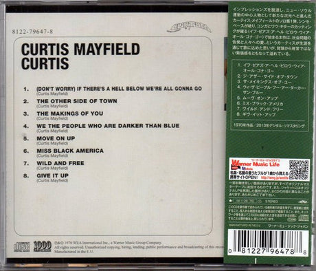 Curtis Mayfield = カーティス・メイフィールド - Curtis = カーティス CD Vinyl