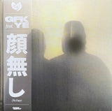 GFK Feat. Ye - No Face Vinyl Vinyl