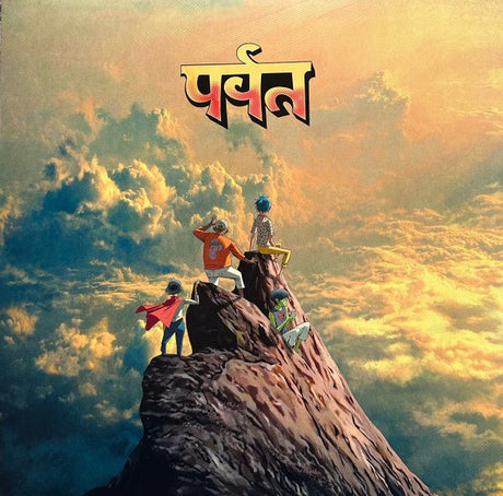 Gorillaz - पर्वत Vinyl Vinyl