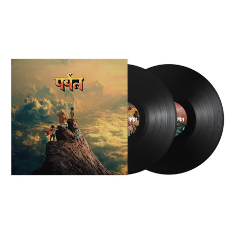 Gorillaz - पर्वत Vinyl Vinyl
