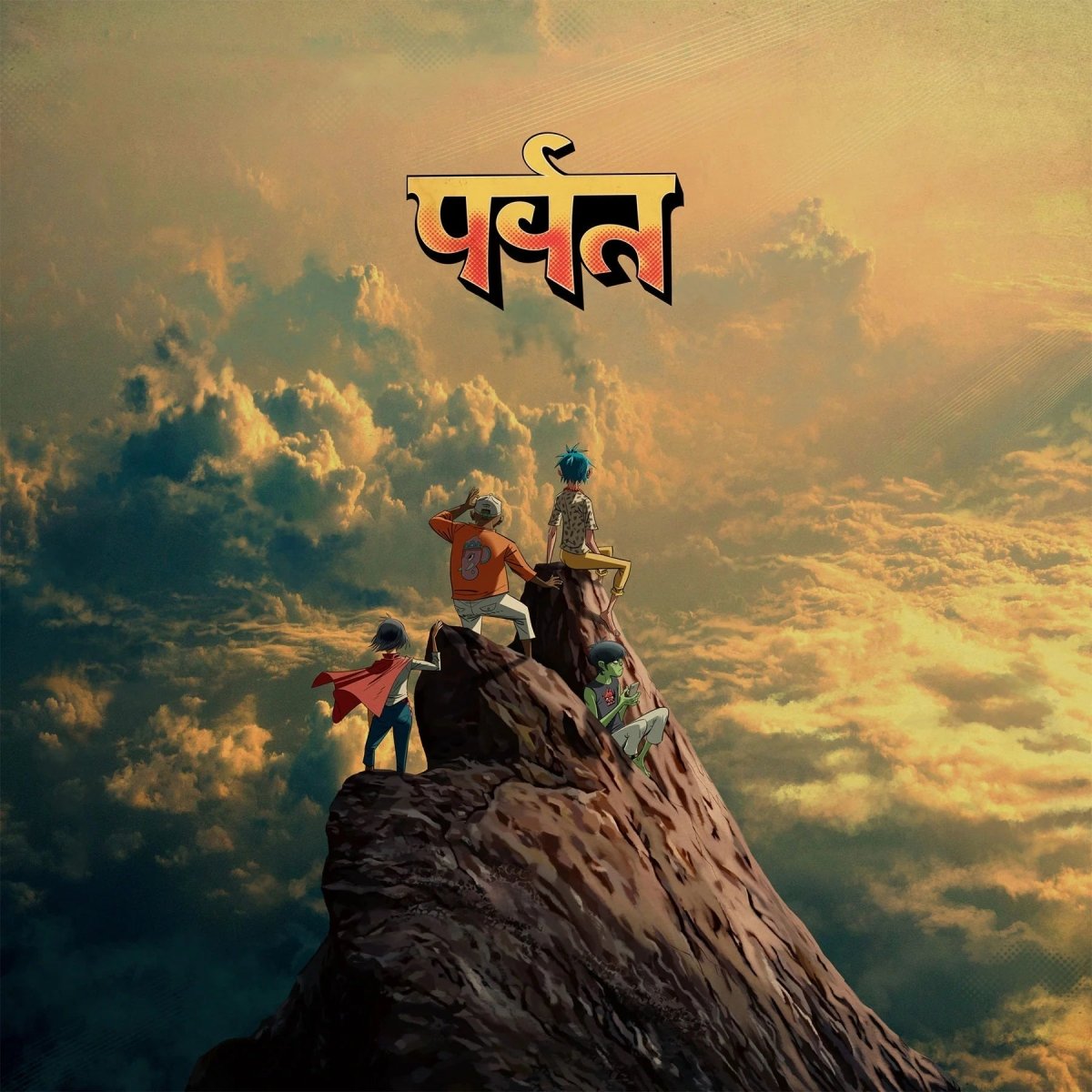 Gorillaz - पर्वत Vinyl Vinyl