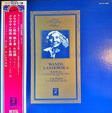 Jean - Philippe Rameau / François Couperin - Wanda Landowska - Clavecin Suite No. 2 In E Minor Etc. / La Passacaille Vinyl Vinyl