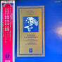 Jean - Philippe Rameau / François Couperin - Wanda Landowska - Clavecin Suite No. 2 In E Minor Etc. / La Passacaille Vinyl Vinyl