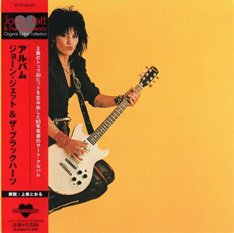 Joan Jett & The Blackhearts - Album Music CDs Vinyl